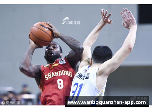 山东西王客场大胜江苏同曦，三连胜喜讯令人振奋