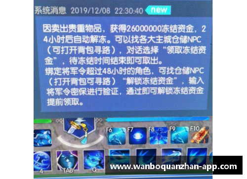 万博全站极顶凌云传玉告｜哪吒闹海封三坛-文化经典与现代解读的完美融合