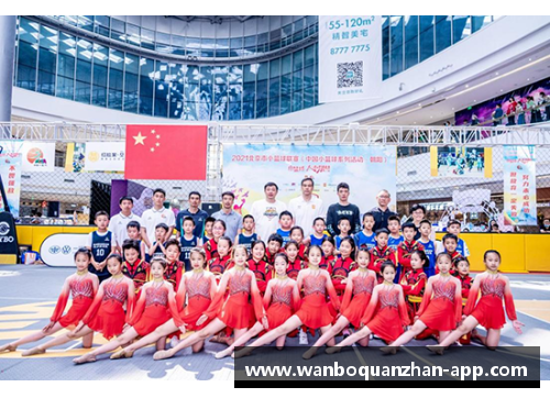 万博全站2021北京市小篮球联赛朝阳赛区圆满闭幕