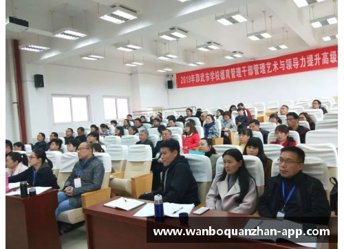 万博全站百年路上的我们：辽宁中医药大学杏林学院的立德树人之路