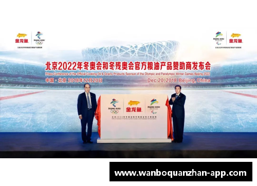 万博全站最美火炬手成为不负时代的青年-残疾人事业