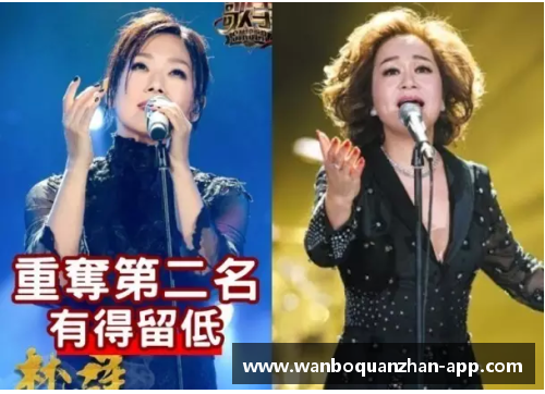 万博全站林忆莲：从香港歌坛到台湾的华丽逆转