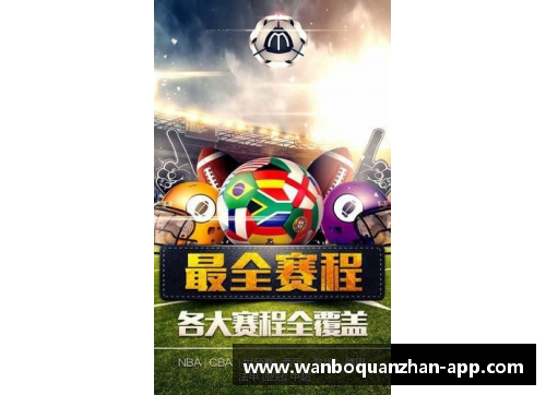ManbetX万博全站官方app下载法国国家男子足球队_世界排名与辉煌历史