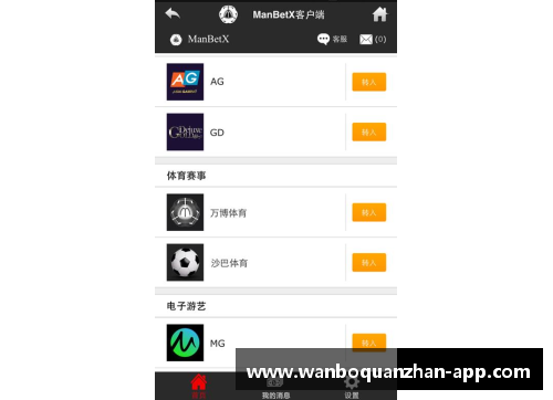 ManbetX万博全站官方app下载勒沃库森战弗赖堡，多特蒙德迎战法兰克福：两场德甲焦点战全解析