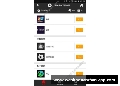 ManbetX万博全站官方app下载印尼羽毛球大师赛中国队强势出击，包揽混双冠亚军 - 副本