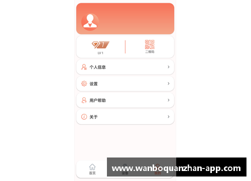 ManbetX万博全站官方app下载火箭战胜湖人，系列赛增添悬念