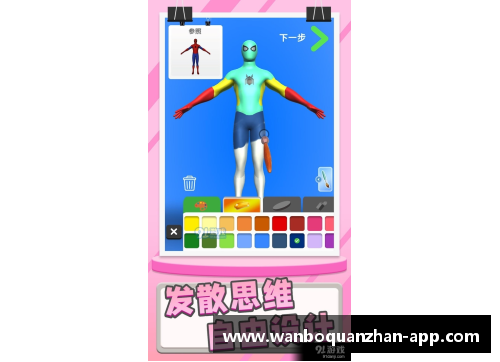 ManbetX万博全站官方app下载追逐梦想的脚步 足球明星励志壁纸激励你我前行