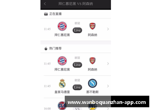 ManbetX万博全站官方app下载中国体育的辉煌时刻：4胜3负，锁定4个决赛席位，冲击四冠！