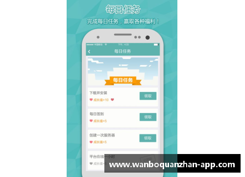 ManbetX万博全站官方app下载精彩瞬间：球队胜利的庆典值得关注 - 副本