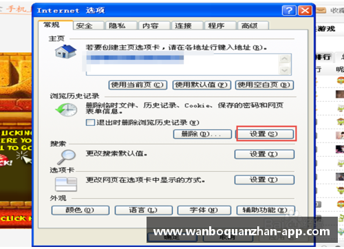 ManbetX万博全站官方app下载弗赖堡历史性战胜柏林赫塔，豪取近期首胜 - 副本