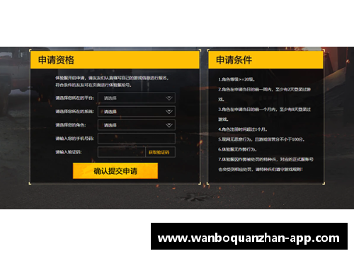 ManbetX万博全站官方app下载多特蒙德客场战平汉堡，遭遇两连平压力增大