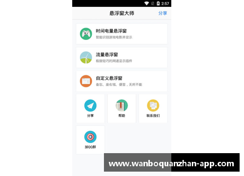 ManbetX万博全站官方app下载NBA球队标志设计：探索各队Logo背后的设计灵感与意义 - 副本