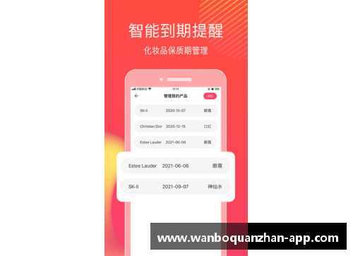 ManbetX万博全站官方app下载NBA篮球赛实时直播与赛后分析
