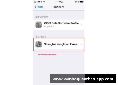 ManbetX万博全站官方app下载热火新赛季签下实力内线，提升球队实力 - 副本