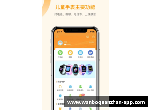 ManbetX万博全站官方app下载西亚豪门再次勇攀高峰，誓夺冠军殊荣