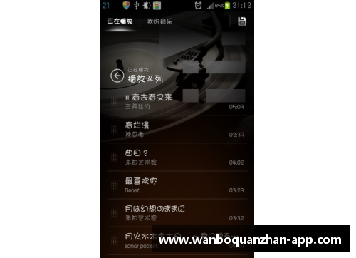 ManbetX万博全站官方app下载莱比锡红牛不败！战平法兰克福，保持不败纪录终结 - 副本